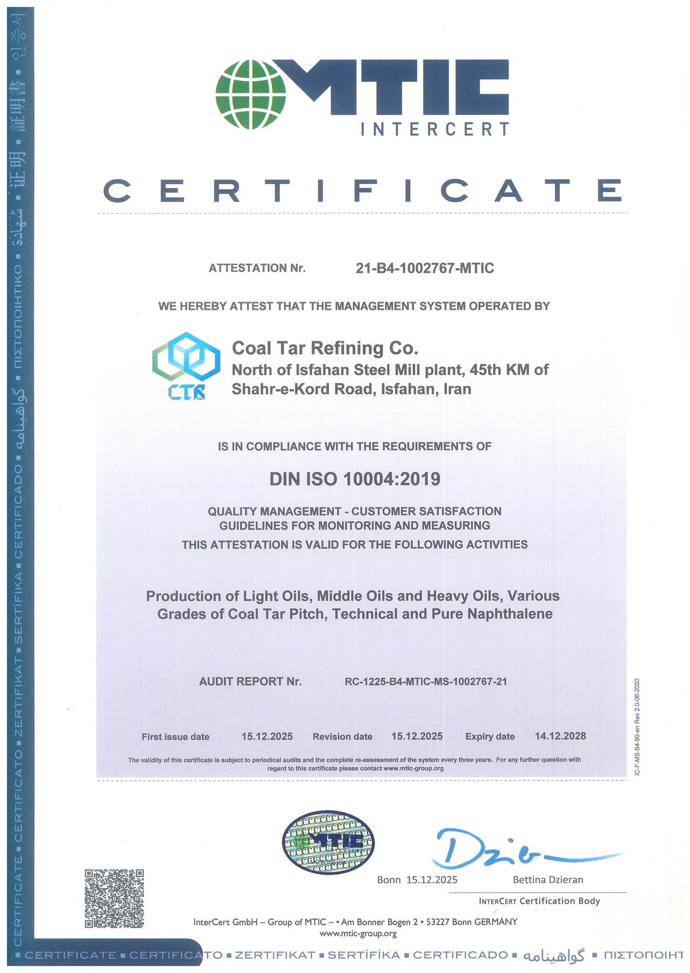 Certificate